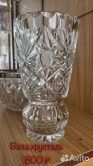 Вазы, фужеры, кружки (хрусталь, стекло)