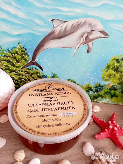 Сахарная паста для шугаринга