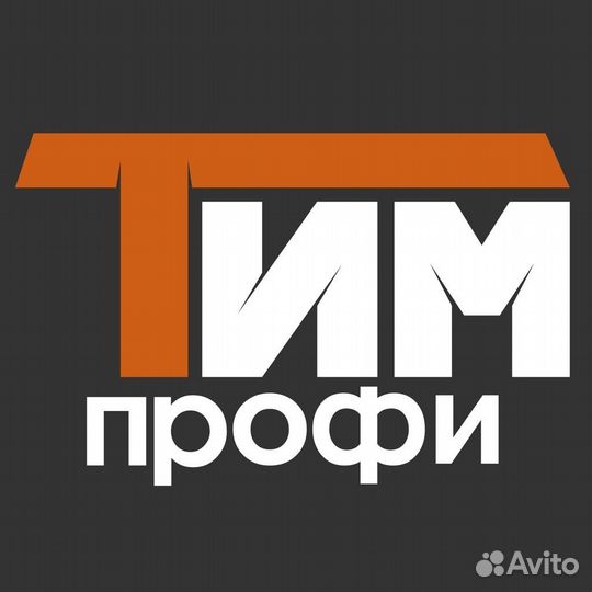 Сортировщик упаковщик вахта Тула