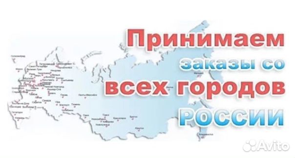 Гитарный доктор