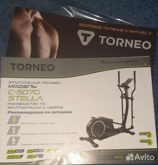 Эллиптический тренажер torneo stella c 507
