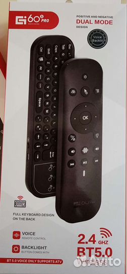 Универсальный пульт аэромышь для Smart TV и пк