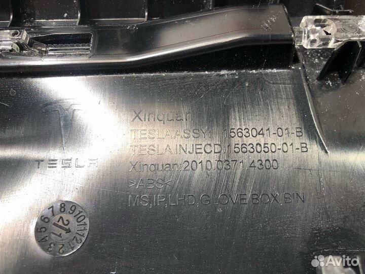 Бардачок Tesla Model X рест. 2022 1563041-99-G