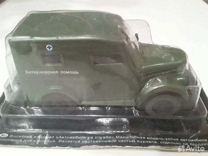 Газ-69 Автомобили на службе