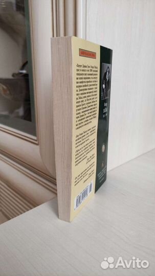 Оскар Уайльд 