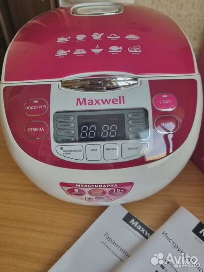 Мультиварка Maxwell MW-3802 PK новая