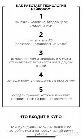 Ребенок -гений