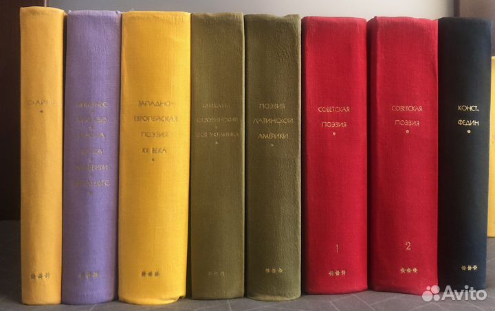 Библиотека всемирной литературы