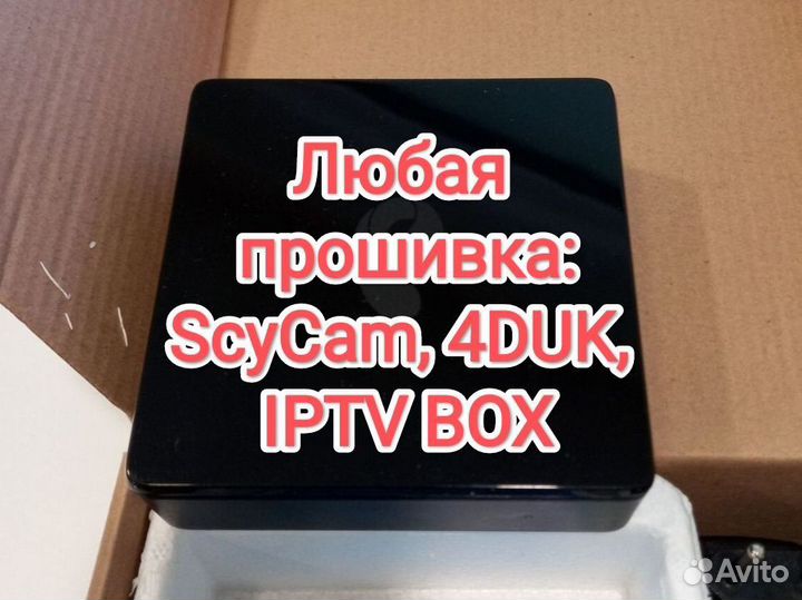 Тв приставка ростелеком прошитая, бесплатное тв