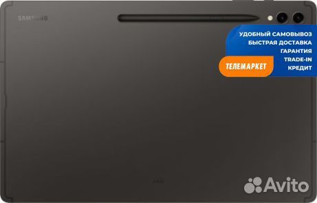 Планшет Samsung Galaxy Tab S9 Ultra 5G SM-X916B 12