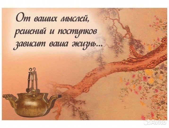Набор психологических открыток