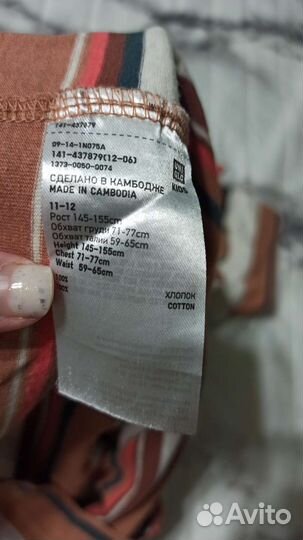 Вещи на мальчика-подростка