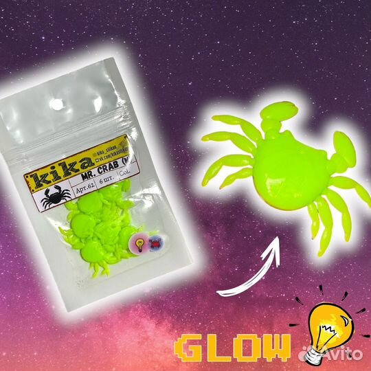 Силиконовые приманки крабы и морской червь