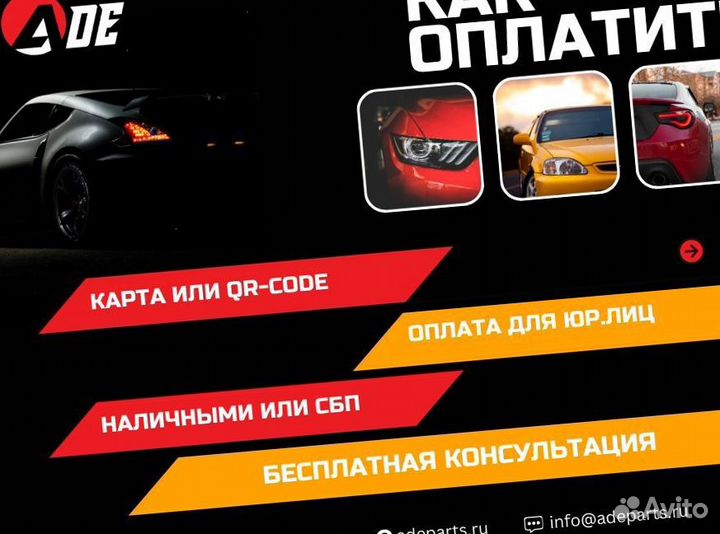 Комплект прокладок Двигателя BMW 3.0 B58 B58B30
