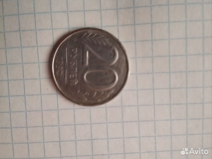 Монеты СССР редкие