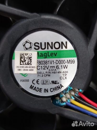 Вентилятор Sunon MF80381V1-D000-M99