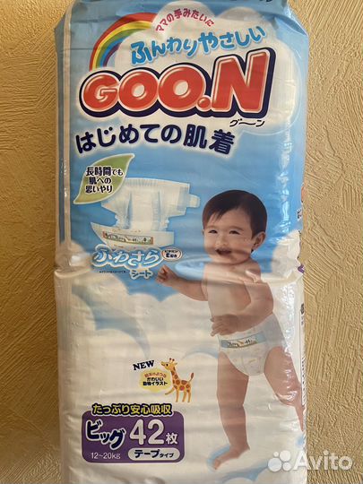 Подгузники детские goon