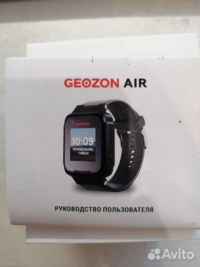 Смарт часы geozon