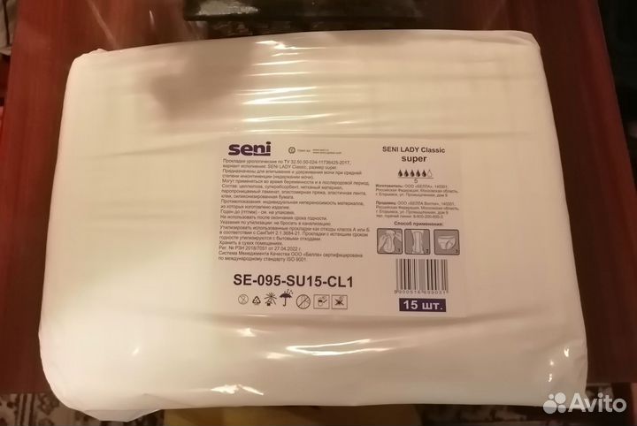 6 упаковок seni 5капель