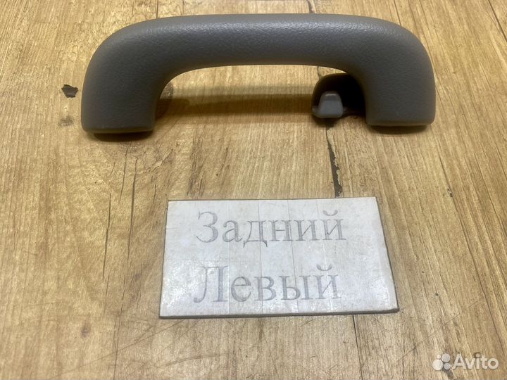 Ручка салона левая правая Chevrolet Lacetti