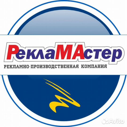 Менеджер по работе с клиентами