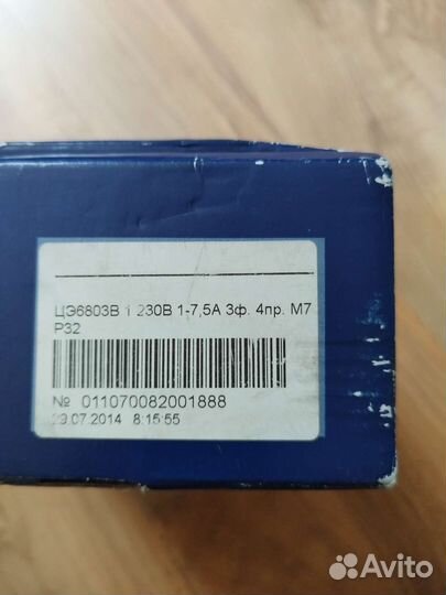 Счетчик электрический трехфазный