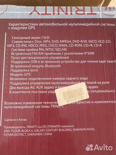 Штатная магнитола на Hyundai santa fe 3