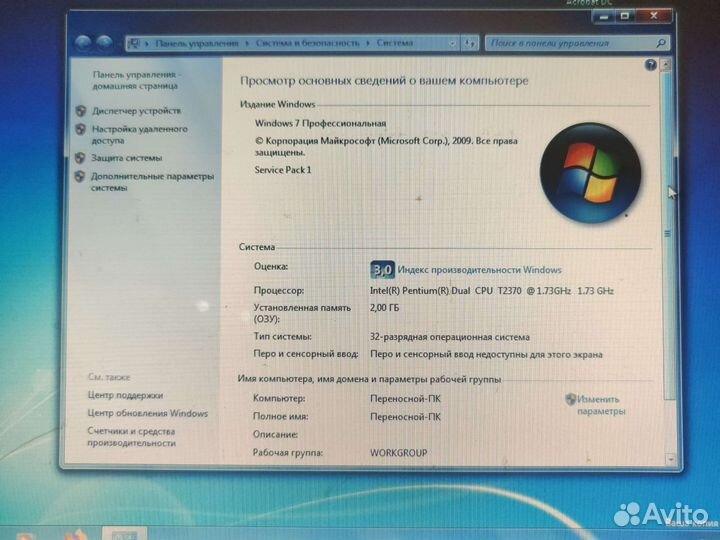 Ноутбук hp