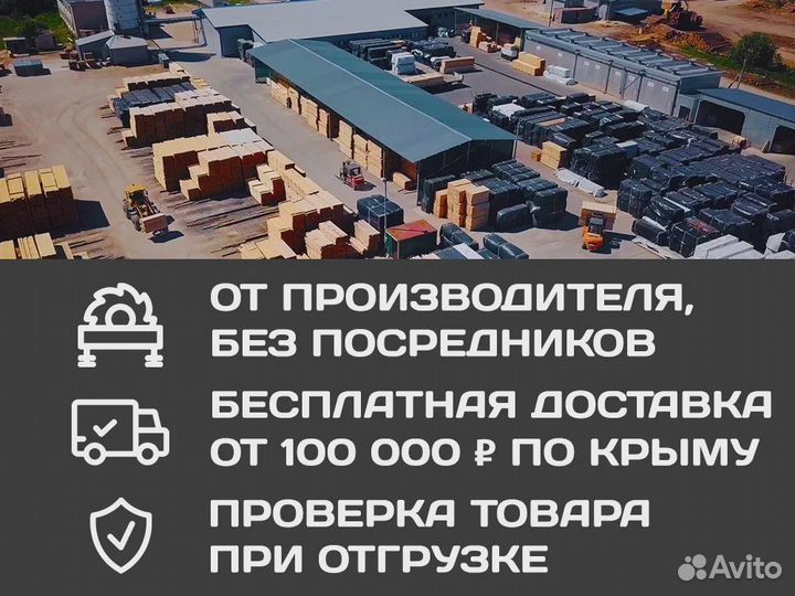 Блок Хаус 20х96х3,0 Сорт С от производителя