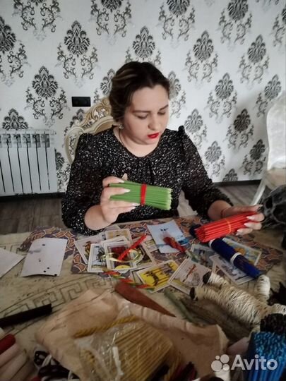 Гадание приворот снятие порчи обучения