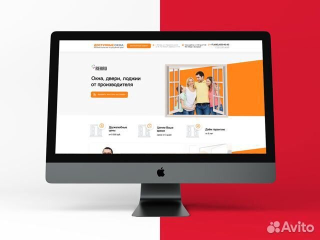 Создание сайтов. SEO-продвижение с гарантией