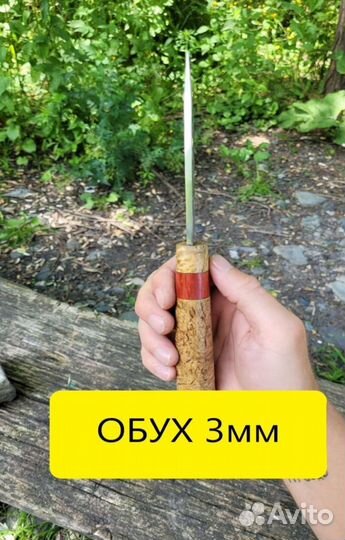 Нож охотничий арт. 117