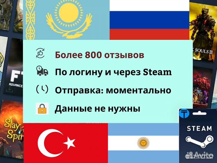 Пополнение Steam - Россия, любой регион. Ключи