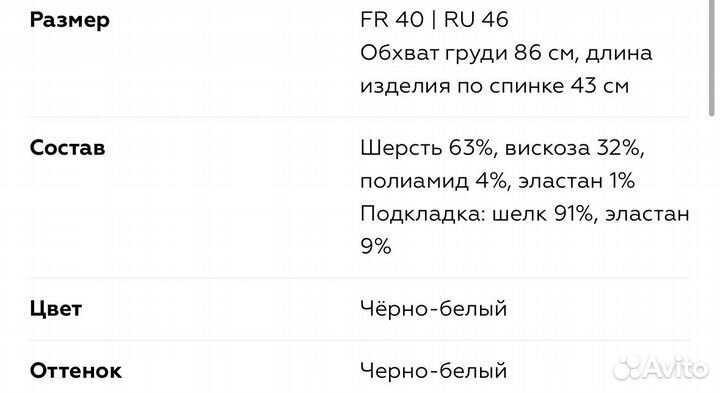 Louis vuitton оригинал жилет костюмный