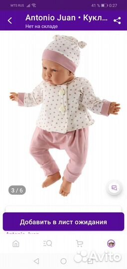 Кукла Реборн Испания,новая +коляска