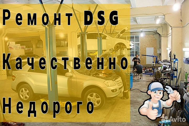 Вилки сцепления FF3 DCT250 форд фокус 3