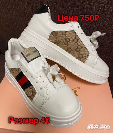 Обувь разная новая 39-40