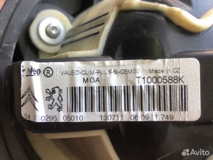 Моторчик печки отопителя Citroen Picasso C3