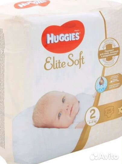 Подгузники