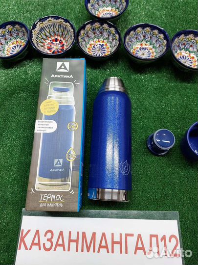 Термос для напитков 0.75 лит