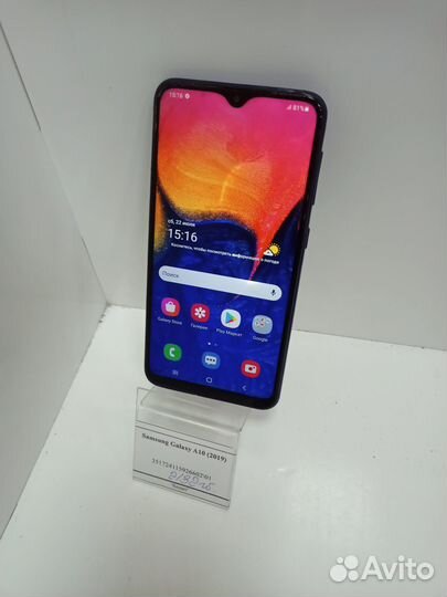 Samsung Galaxy A10 (2019)