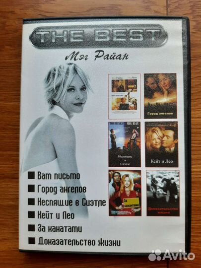 Dvd зарубежные мелодрамы