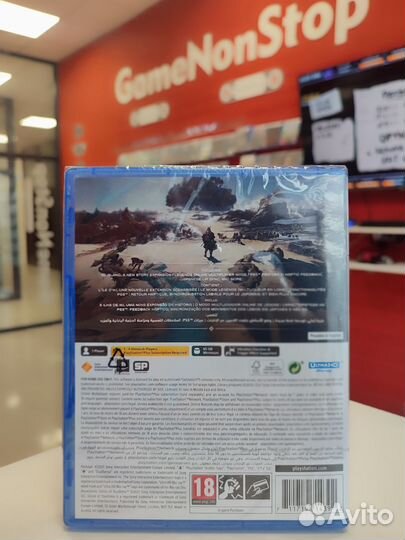 Ghost of tsushima director s cut ps5