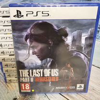 The last of us part 2 remastered ps5 диск