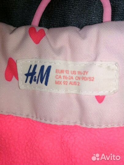 Демосезонный костюм