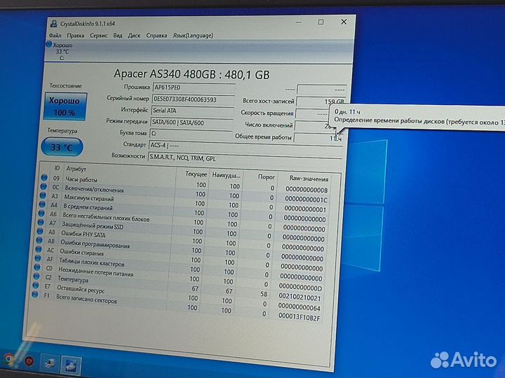 Мощный Acer/A4/4GB/SSD 480GB/1GB