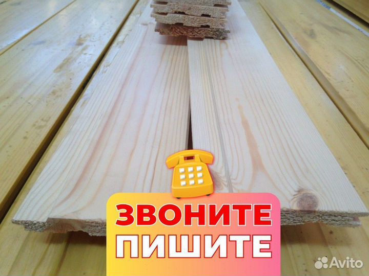 Евровагонка Хвоя / Штиль