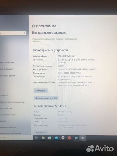 Системный блок