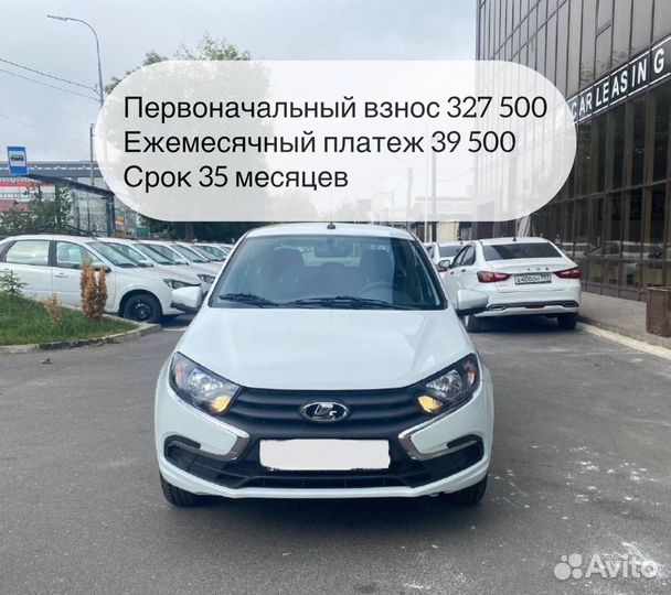 LADA Granta 1.6 МТ, 2023, 1 км