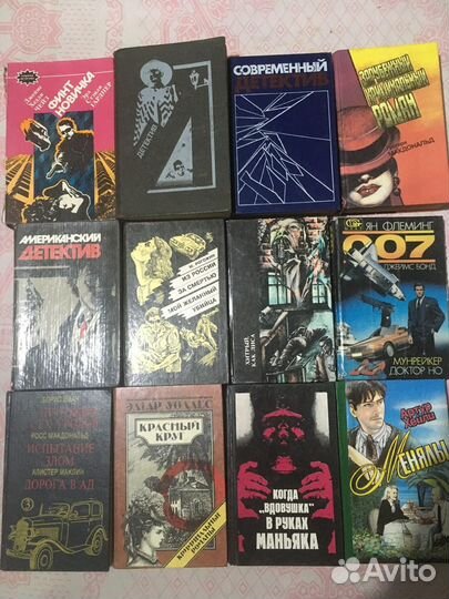 Книги разные